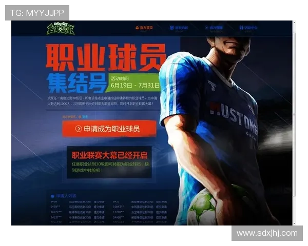 国家队鏖战国际赛场新星崛起点燃全民体育热潮新篇章赛季开启征程