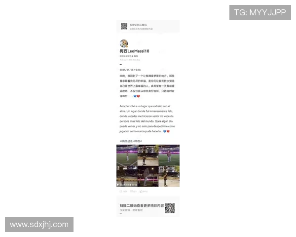 梅西重返巴萨？俱乐部高层透露未来可能性，球迷热议归队计划